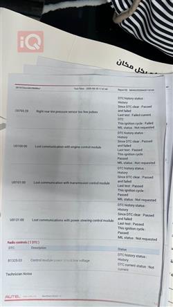 شێڤرۆلێت مالیبۆ